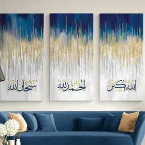 3 Pcs Wooden Sticky Tile Wall Frame Set 8x16 Inch Decorative Wall Art Panels for Living Room, Bedroom & Office Decor