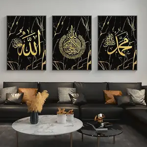 3Pcs Islamic Calligraphy StickyTiles Frames | Elegant Islamic Wall Art with Double Tape
