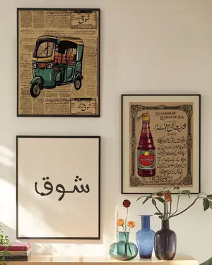 3Pcs StickyTiles Frames | Decorative Wall Art with Double Tape