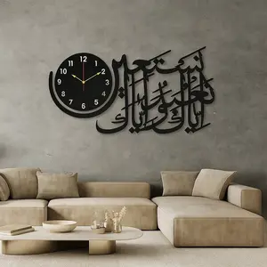 Wooden Islamic 3D Calligraphy Wall Clock – Elegant Arabic Design Wall Decor | 20 Inch