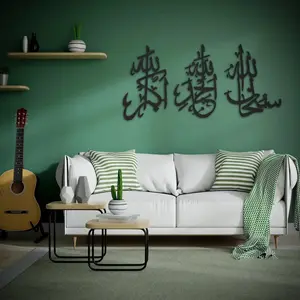 3D Wooden Islamic Wall Art – Tasbeeh-e-Fatima Arabic Calligraphy Wall Decor (SubhanAllah, Alhamdulillah, Allahu Akbar)