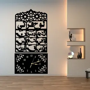 3D Wooden Loh-e-Qurani Wall Clock – Islamic Arabic Calligraphy Wall Decor | Premium 3mm Lasani Wood