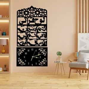 3D Wooden Loh-e-Qurani Wall Clock – Islamic Arabic Calligraphy Wall Decor | Premium 3mm Lasani Wood