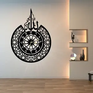 3D Islamic Wooden Wall Clock with 'Allah' Design – Premium Laser Cut Lasani Wood Wall Decor