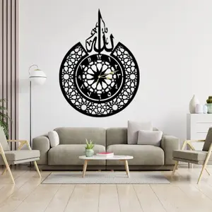 3D Islamic Wooden Wall Clock with 'Allah' Design – Premium Laser Cut Lasani Wood Wall Decor
