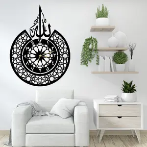 3D Islamic Wooden Wall Clock with 'Allah' Design – Premium Laser Cut Lasani Wood Wall Decor