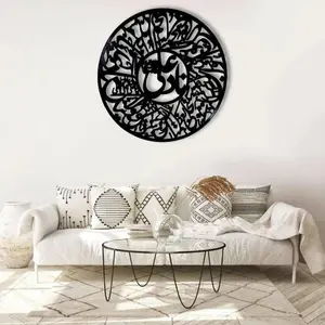 3D Calligraphy Nad-e-Ali Wooden Wall Art – 24 Inch Islamic Wall Decor Frame