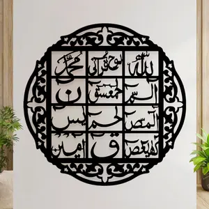 Loh-e-Qurani 3D Wooden Islamic Calligraphy Wall Art – 24 Inch Decorative Wall Décor