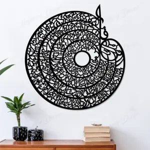 4 Qul 3D Wooden Islamic Calligraphy Wall Art – 24 Inch Decorative Wall Décor