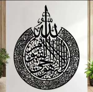 Buy 1 Get 2 Free – 3D Wooden Ayatul Kursi, Round Ayatul Kursi & Fabi Calligraphy Wall Decor