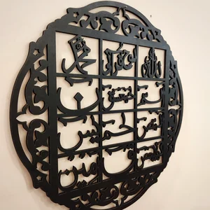 Buy 1 Get 1 Free – 3D Wooden Loh-e-Qurani, Round Ayatul Kursi & Fabi Calligraphy Wall Decor