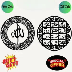 Buy 1 Get 1 Free – 3D Wooden Loh-e-Qurani, Round Ayatul Kursi & Fabi Calligraphy Wall Decor