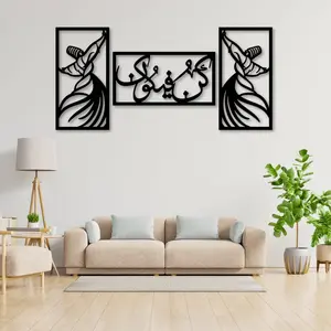 3-Piece 3D Wooden Kun Faya Kun Calligraphy Wall Art – 20 Inch
