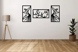 3-Piece 3D Wooden Kun Faya Kun Calligraphy Wall Art – 20 Inch