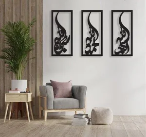 3-Piece 3D Wooden Tasbeeh-e-Fatima Calligraphy Wall Art – Islamic Home Décor