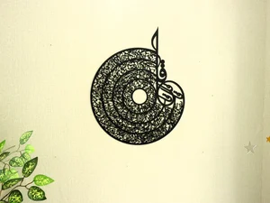 4 Qull 3D Islamic Calligraphy Wall Art 16 Inch – Wooden Wall Decor