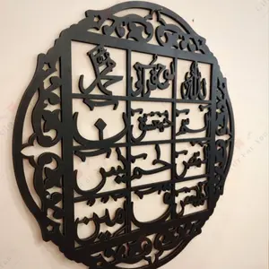 Loh-e-Qurani 3D Islamic Calligraphy Wall Art 16 Inch – Wooden Wall Decor