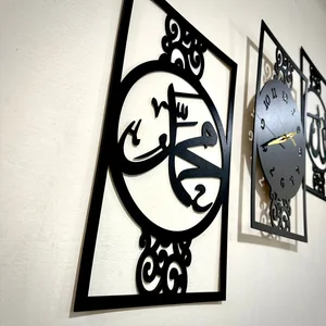 Allah Muhammad (SAW) 3D Wooden Islamic Wall Clock 20 Inch