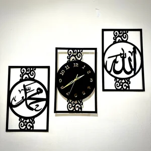 Allah Muhammad (SAW) 3D Wooden Islamic Wall Clock 20 Inch
