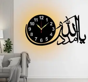 Ya Allah Madad 3D Islamic Wooden Wall Clock with Light 20 Inch