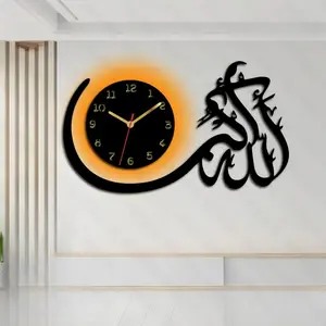 Allah Hu Akbar 3D Islamic Wooden Wall Clock with Light 20 Inch