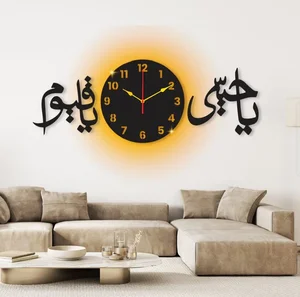Ya Hayyu Ya Qayyum 3D Islamic Wooden Wall Clock with Light 20 Inch