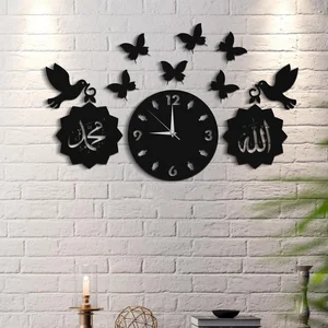 Allah Muhammad 3D Islamic Wooden Wall Clock with Butterfly Design 20 Inch