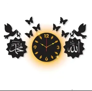 Allah Muhammad 3D Islamic Wooden Wall Clock with Butterfly Design 20 Inch