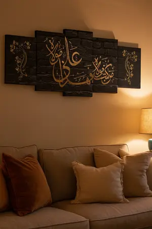 Premium 5-Piece Islamic Calligraphy Wall Art – Luxury Black & Gold Wooden Sticky Tile Collection