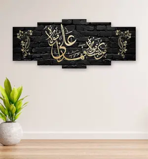 Premium 5-Piece Islamic Calligraphy Wall Art – Luxury Black & Gold Wooden Sticky Tile Collection