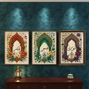 Premium 3-Piece Islamic Motivational Wall Art – Tawakkul, Sabar & Shukar Wooden Sticky Tile Collection