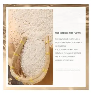 Rice Hydrating Face Serum 15ml